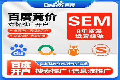 百度竞价公司案例分析：如何利用百度大数据