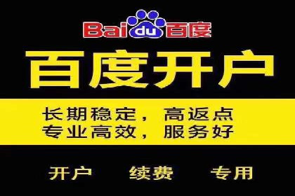 百度推广费用调整策略与实战案例