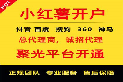 竞价推广开户费用揭秘：案例对比选性价比高